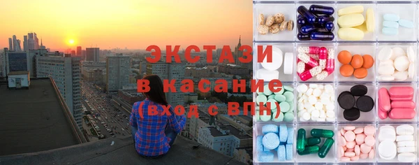 mdma Верхний Тагил