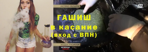 mdma Верхний Тагил